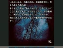【怖話-こわばな-】怖い話を朗読しよう会【あんたがたどこさ】