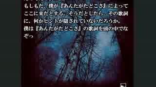 【怖話-こわばな-】怖い話を朗読しよう会【あんたがたどこさ】