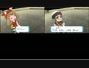ポケモンORAS エンディング～エピローグ