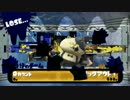 ホタル愛で行くスプラトゥーン！Final　【ホタルちゃんとの別れ】
