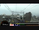 【速度計付き前面展望】 名鉄名古屋本線 快速特急 岐阜→豊橋 Part 1/8