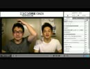 なすなかにし第25回【アークス大喜利】【吹き出し】【1VS13】　