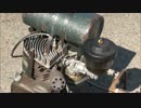 [いにしえの発動機たち] 1955年頃 クリントン A-800型 2.5馬力