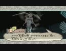 【大神】美しい世界を取り戻す狼51