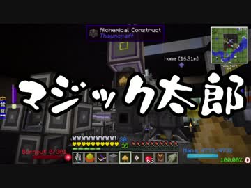 【Minecraft】ありきたりな工業と魔術S2 Part94【ゆっくり実況】