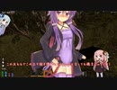 【7DtD】よくわかる？Navezgane生存日誌 ６日目/後編【茜・ゆかり実況】