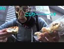 20151117 暗黒放送　極限サバイバル3日間0円生活放送① (17)