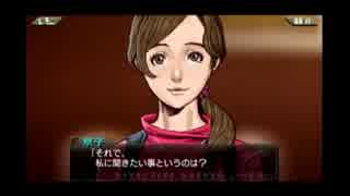 【低音な実況】 読めない人の探偵 神宮寺三郎 灰とダイヤモンド Part.58