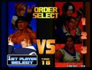 KOF９８ 西日暮里VERSUS・第４０回紅白戦・その１