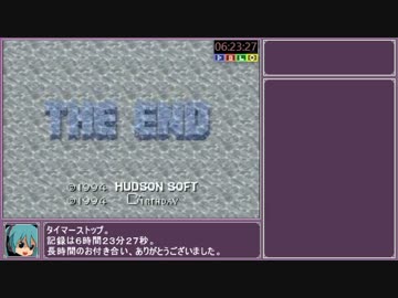 大貝獣物語RTA[06：23：27]_part9/9