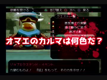 実況 Hack G U Vol 2 君想フ声 Part11 ニコニコ動画