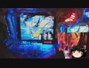 蒼穹のファフナーX　羽根モノ化　作ってみた　おまけあり