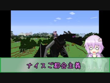 【Minecraft】しあわせマインクラフト【VOICEROID＋実況】part23