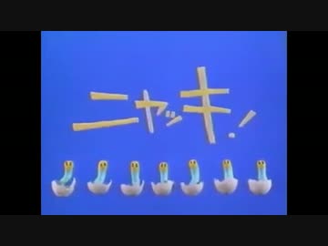 せっかちなホモと見る良アニメOPサビ集　その２８.nostalgia