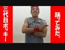 2700 ツネがキレッキレッで踊ってみたシリーズ『シェアハピダンス』