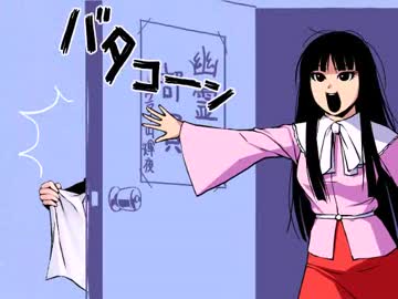 【東方まんが】輝夜が頑張りました2015