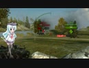 【WoT】 noobのごちゃまぜ戦記　Part64 【LTTB】