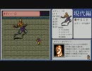 【LAL】わび続けながらフルコンプを目指す-Part09-【ゆっくり実況】