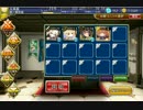 覚醒の宝珠：伝説の海賊　神級　★3クリア
