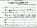 ポケダンメドレー「よみがえるポケダンのきおく～10年の軌跡」（修正）