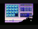 改造FF1（GBA版）を字幕プレイその2＠パズルは世界を救う