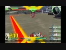 【EXVSFB】下手クソが行く！「その10」