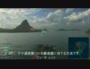 【WoWs】動画で覚えるシリーズ・強気な駆逐艦の対策をしよう！