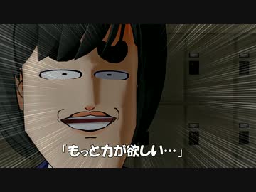 【MMD】ぱんつ見ようと思ったら3　中編①　【閲覧注意】