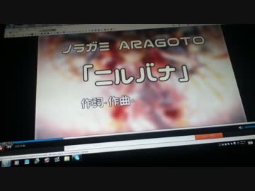 ノラガミ Aragoto Ed Tia ニルバナ ソロギター ニコニコ動画