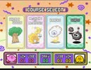 田舎っぺ達の対戦ゲーム実況 Part 13：カービィボール編 その3