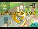 ひたすら楽しむ塊魂　塊4