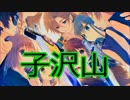 《実況》　反逆者になったいい人のティアティアⅡ　part28