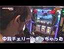 Nice to Meat2　第35話(3/4)