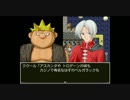 【実況】大人のドラクエ#3【SDQ】