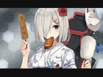 【艦これ】というギャルゲーがあるらしい｡【実況】#72