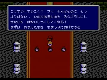 FINAL FANTASY Ⅱを実況プレイ part26