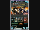 グランブルーファンタジー　「救国の忠騎士:シルフEX」　ソロ