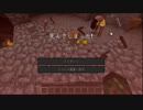 雑談Minecraft　3