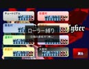 【実況】一人で人狼ができるゲーム「VOC」 #23 【ローラー縛り】