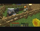 雑談Minecraft　4