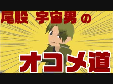ひまつぶし卓　うごクトゥラヂオマークⅡ！ 6(5は欠番)　(2/2)
