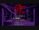 PC98 雫 「音楽テスト - FM音源」