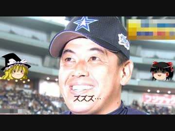 【ゆっくり雑談】2015年中日育成ドラフトについて