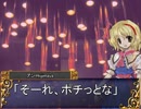 【東方卓遊戯】卓遊戯合同卓「dodo卓」　17