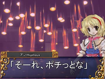 【東方卓遊戯】卓遊戯合同卓「dodo卓」　17