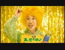 ＣＣレモン