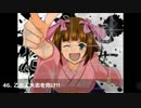 【うたってみた】ニコ的特急組曲【愛の魔法で】