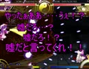 【実況】東方を2.5ミリも知らない僕が人生初弾幕ACTに挑戦【萃夢想】 6