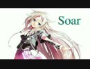 【IA】Soar【オリジナル曲】