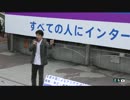 【2015/11/18】自衛権行使を訴える周知街宣in渋谷1